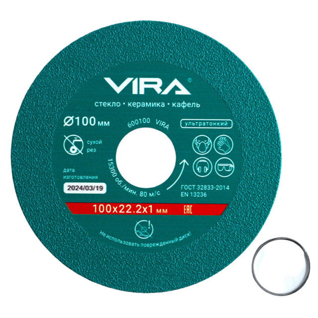 диск алмазный VIRA по стеклу и керамике 100х22,2х1мм